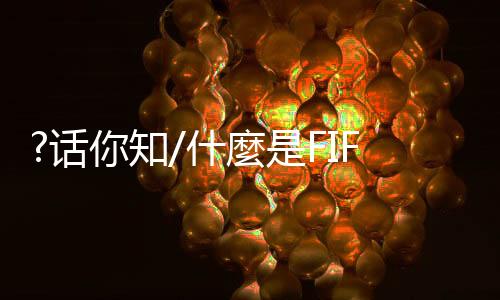 玩家需球员传球配合