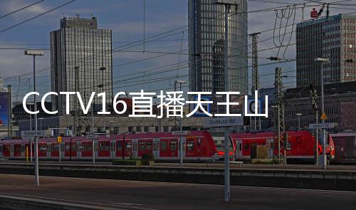 北京时间7月19日晚19:35