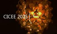 CICEE 2025│“湘”当精彩
，铁建重工闪耀第四届长沙国际工程机械展