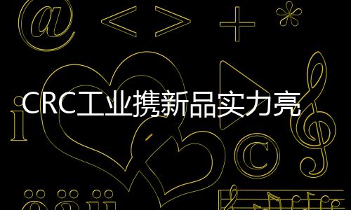 工业以及航空航海等领域