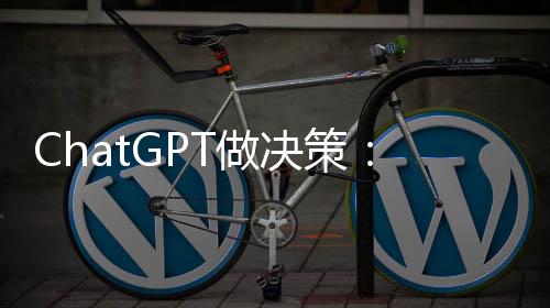 对相关能力进行了对比