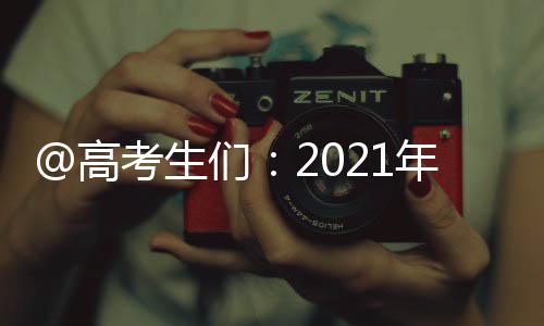 变化今年直接提升至6倍