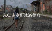 A.O.史密斯沐浴美容新物种：带给她更加“水润”的浪漫七夕