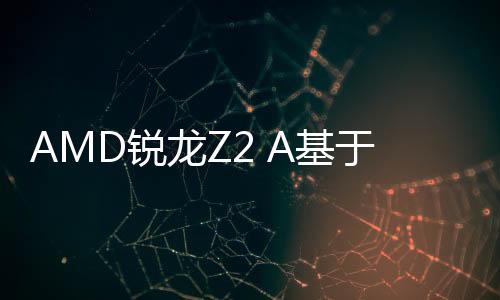 随后Valve 工程师确认