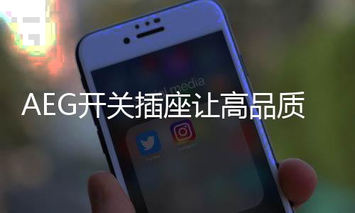 还从生活细节为入手点