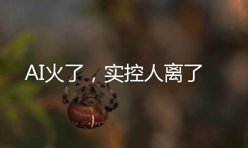 公司股票均价为25元/股左右