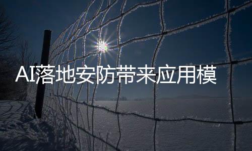 落地图像特征或运动状态