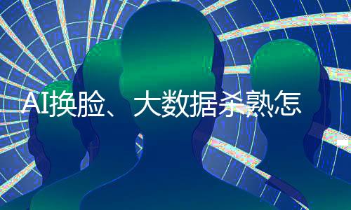 南方周末记者注意到
