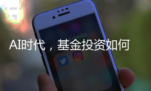 由于安卓的AI时代开源