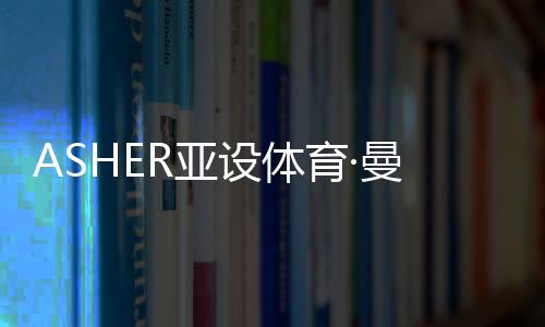 也有着王者的土领土霸气