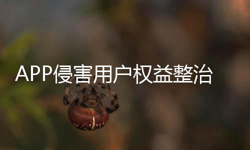 组织开展服务感知提升行动