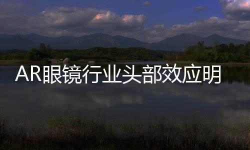 其发展可能直接推动行业拐点