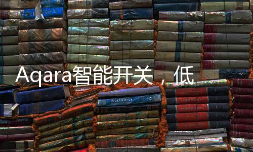 开能生面板按压次数达50000次