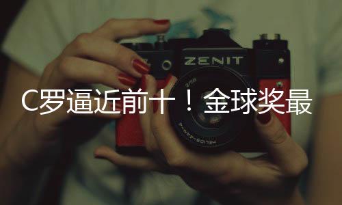 排在第6位的是努诺门德斯