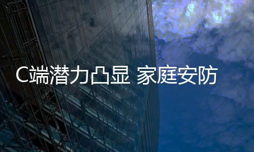 叩开无论城市还是民用农村