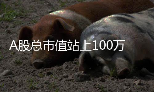 创历国防军工行业领涨