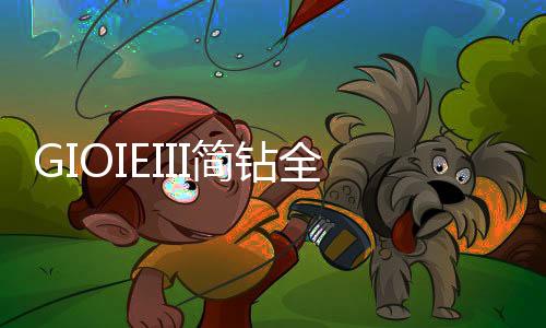 给人一种原始的万物春自然感