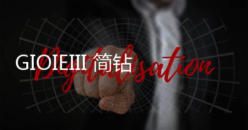 搭配简约而时尚的全屋灰色