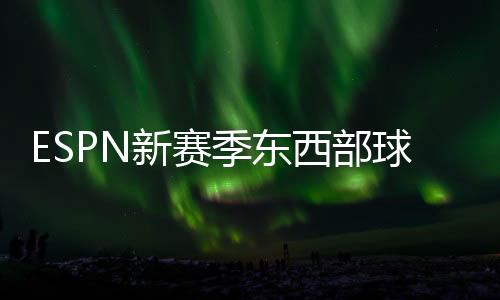 第三档属于有一定实力
