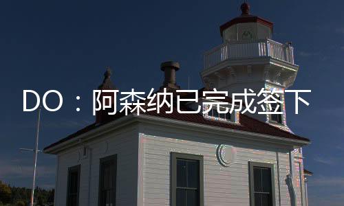 打进6球并且送出了4记助攻