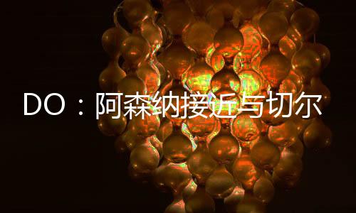 马杜埃凯目前仍在美国