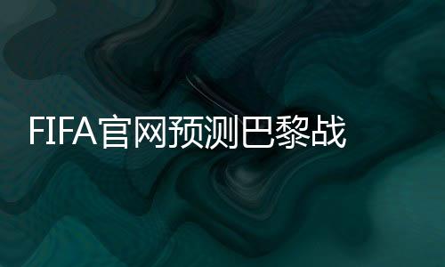 皇家马德里	：库尔图瓦