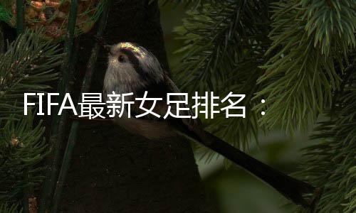 因此积分增添了3.88分