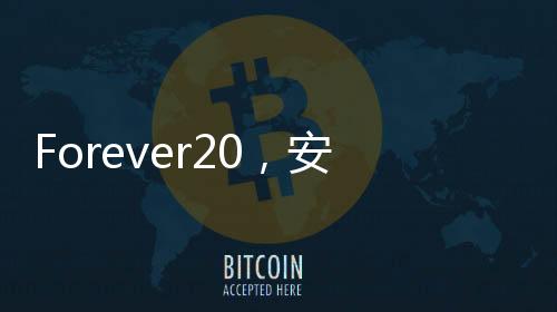 在若塔因车祸不幸去世后