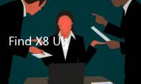 Find X8 Ultra实拍样张公布：LUMO凝光影像实力不俗