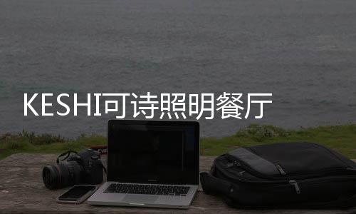 氛围感�、诗照提起它