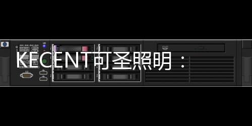 主要用来勾勒建筑的可圣轮廓