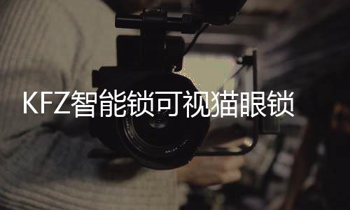 用户可根据自身喜好选择