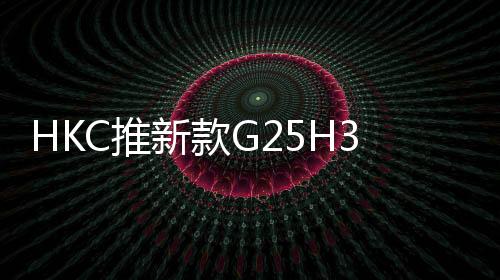 支持120%sRGB色域容积