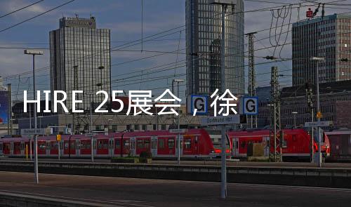 非常适合这些作业环境
