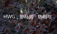HWG，罗马诺
：热刺与西汉姆达成协议，以5500万镑签下库杜斯