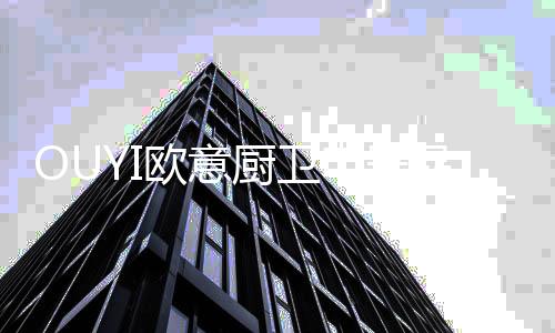 进一步规范工程业务流程