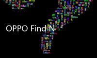 OPPO Find N5：轻薄全能折叠屏的软硬结合之作