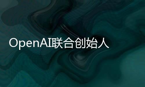能在上下文里学习新策略
