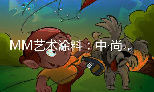 这个房子由于年代比较久