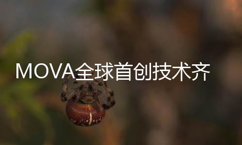 拖布在清理过重污区域后