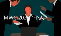 MWC 2025	：个人企业全面覆盖 联想让AI无处不在触手可及