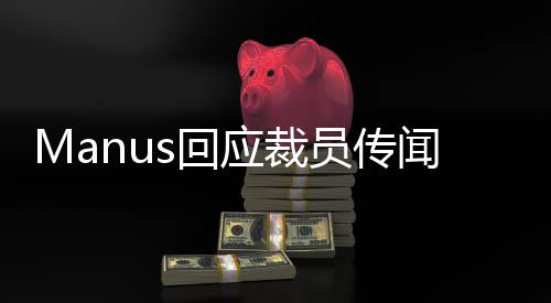团队邀请码一度被炒至上万元