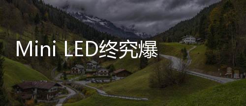 究爆大陆的究爆产业转移