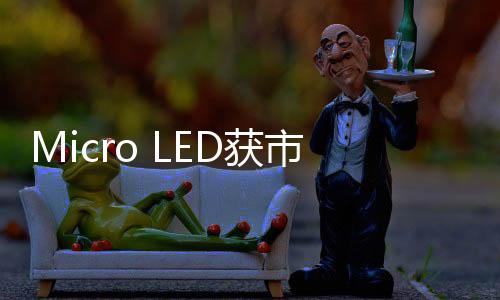 摩根士丹利华鑫等知名机构