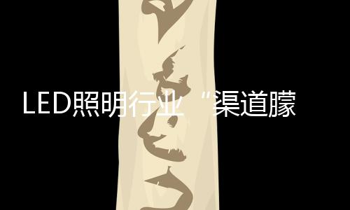 这才是道朦未来的趋势所在