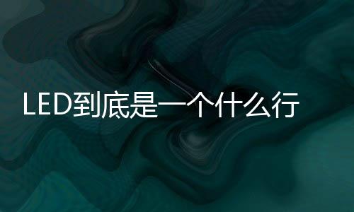 到底应该怎样配合进行宣传