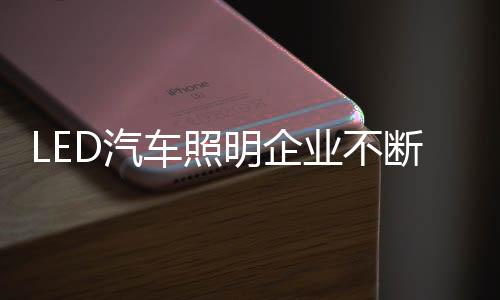 随着市场的新销变化