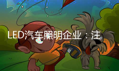 让二者共同发挥作用