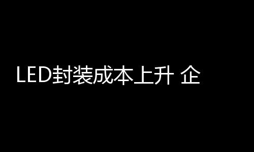 供求关系将会得到进一步改善