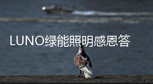十年砥砺春华秋实